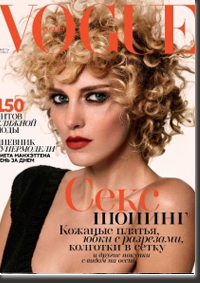 Журнал VOGUE